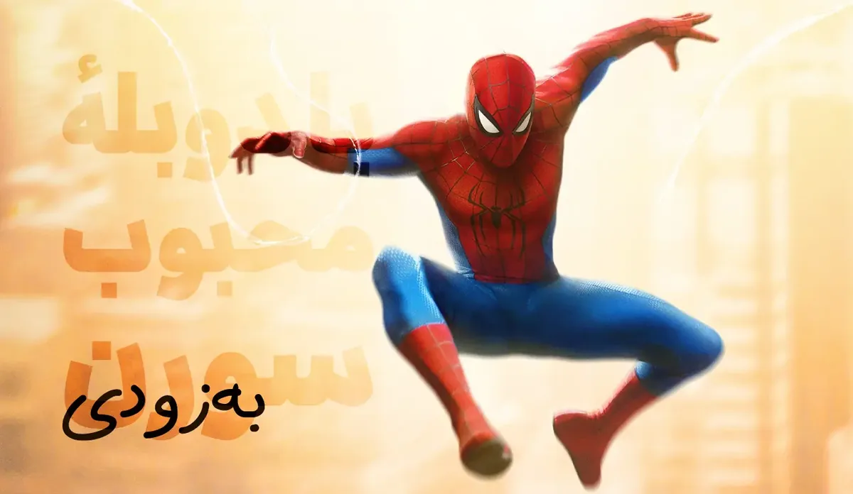 بنر تبلیغاتی