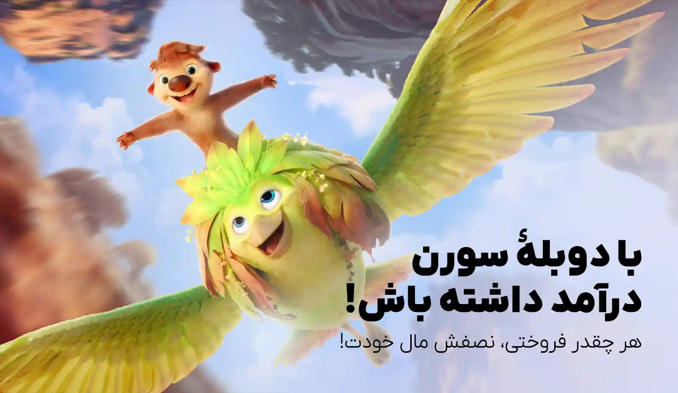بنر جابه‌جا