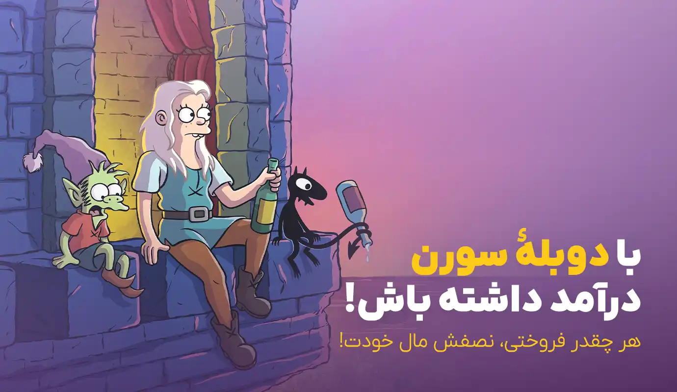 بنر طلسم‌شدگان